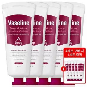 (4세트 구매시 1세트 제공!)바세린 딥 모이스처 핸드크림 60ml 5개 대용량 끈적임없는고보습