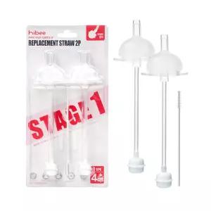 메온셀 하이비 추달린 젖병 빨대 1단계, 2개