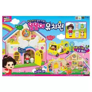 [보리보리/토이마스터]똘똘이 유치원 소꿉놀이