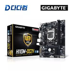 GIGABYTE GA-H110M-DS2V 인텔 6세대 7세대 H110 메인보드 LGA1151 HDMI 지원 안정형 가성비 보드