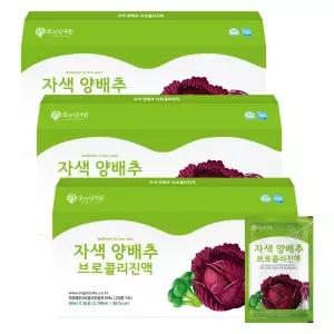 오가닉가든 자색양배추 브로콜리진액 30포 X 3개 캐리어타입 사과농축액 저온가공