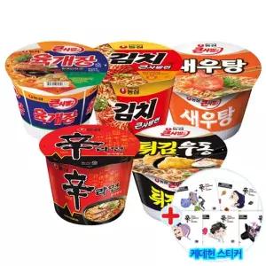 큰사발 16개입 신라면4+새우탕4+튀김우동4+육개장2+김치2)
