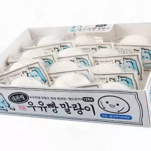 대관령 우유빵 말랑이 캐릭터 스트레스 완구 12EA