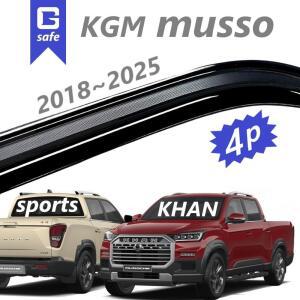 KGM 무쏘 그랜드 XLV 스포츠/칸 차량용품 빗물받이 스모그 레인가드 도어 윈도우바이저 K-901-167 연식 2018~2025