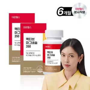 대원제약 대원헬스 액티브 마그네슘 350 2박스/6개월분[AMS020]
