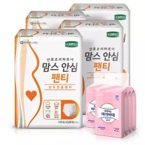 디펜드 맘스 안심 산모전용 팬티8매 4팩 +비데80매
