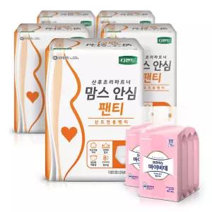 디펜드 맘스 안심 산모전용 팬티8매 5팩 +비데80매