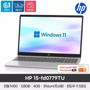 [HP] 15-fd0779TU 노트북 인텔 N100/4GB/128GB/Win11 S