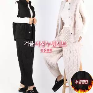 [슈퍼맨]겨울 여자 고급 베스트 팬츠 밴딩 패딩 스판 조끼 바지 [SPM] D여성누빔상하의세트
