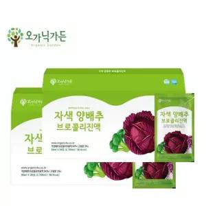 오가닉가든 자색양배추 브로콜리진액 90ml x 30포 x 2 박스