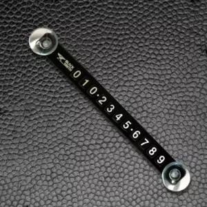 블랙 스미스 주차 번호판/차량용/주차번호판/자동차/전화번호판/차량/전화번호/알림판/전화기/번호/연락처