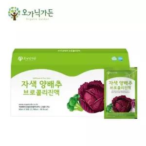 오가닉가든 자색양배추 브로콜리진액 90ml x 30포