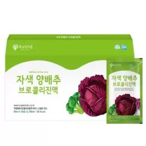 진샵 국내산 자색 양배추 브로콜리 진액 엑기스 농축액 양배추액 30포