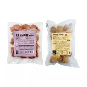 붕붕 미니붕어빵 고구마 500g x1개+추억담은 국화빵 팥 500g x1개