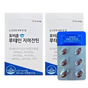 안국약품 토비콤 루테인 지아잔틴 500mg x 30캡슐 2박스 (hi) 13중 복합기능성