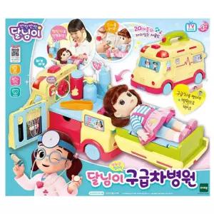 말하는 응급차 의사놀이 왕진가방 병원 구급차 창의력발달 유아용장난감 조카선물