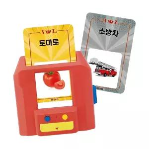 유아 한글떼기 말하는 자판기 언어학습 교육장난감 놀이교구 따라쓰기 조카선물