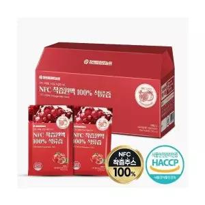 석류즙 70ml x 30포 설날 여성 건강 착즙 원액 학생 직장인 인쇄