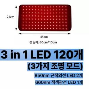 한일메디컬 근적외선 좌욕패드 좌욕기 좌훈기 온열치료기 가정용 찜질기   LED 120개