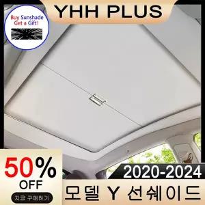 썬썬팅 마그네틱 선 햇빛가리개 테슬라 모델 Y Modely 개폐식 선바이저 인테리어 액세서리 자동 모델Y 신축