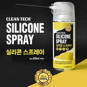 플라스틱 고무 복원 코팅 올인원 실리콘 스프레이 420ml 자동차 백화현상 컨디션 회복