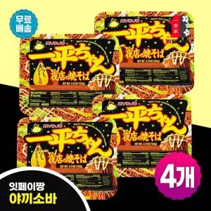 잇페이짱 야끼소바 라멘 134g x4개 컵누들 일본컵라면 일본라면 묘조식품 야키소바 일본라멘