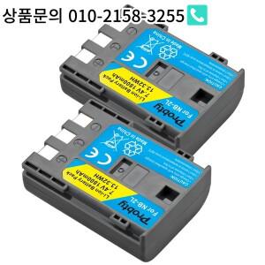 Probty 2Pcs NB-2L 카메라 배터리 Canon 350D ELURA G7 S70