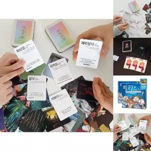 어떤대화 감정 표현 공감 대화 단어 질문 카드 상담 교구 청소년 성인 코칭 퀘스천 게임/관리/교육/도구/