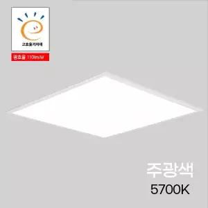 비츠온 399481 LED평판 고효율 직하 T바 600 600 50W 주광 5.7K KS