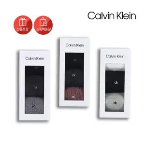 [캘빈클라인(양말)]CK양말 남성/여성 프리미엄 양말 3족선물세트 2묶음 1974573