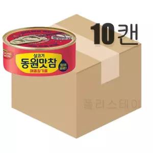 동원참치 동원맛참 매콤참기름 135g x 10캔 (원산지_상세설명에 표시)