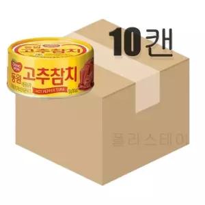 동원참치 고추참치 150g x 10캔 (원산지_상세설명에 표시)