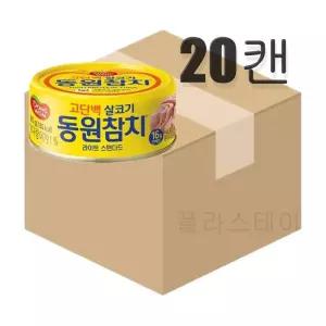 동원참치 살코기 라이트스탠다드 85g x 20캔 (원산지_상세설명에 표시)