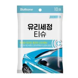 차량용 유리세정티슈 10매 불스원 유막제거 난반사방지 세정제