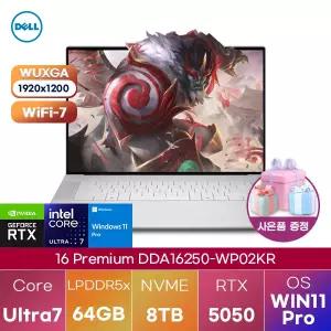 DELL 16 Premium DDA16250-WP02KR U7-255H RTX5050 64GB 8TB WIN 11 PRO 대학생 인강용 그래픽작업용 노트