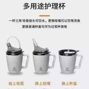 환자용 컵 텀블러 350ML 핑크 노인 빨대 물컵