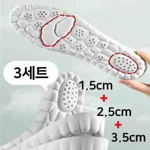 남자 여자 티안나는 통풍 편안 푹신한 맞춤형 키높이 깔창 세트