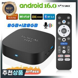T1+ 안드로이드 TV 박스 2025 8GB RAM 128GB Rockchip RK3518 구글 넷플릭스 8K USB3.0 2.4G/5G 와이파이