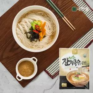 [새한BiF][무료배송]새한잔치국수용분말 1kg