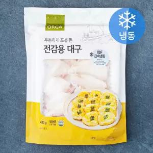 올가홀푸드 두툼하게 포를 뜬 전감용 대구 (냉동) 400g 1개