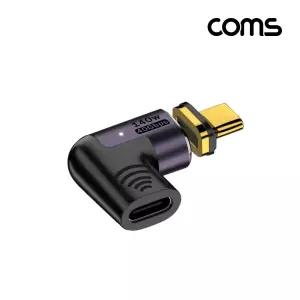 Coms C타입 PD 140W 젠더 MF 꺾임 40Gbps 마그네틱 USB 3.1 Type C꺽 꺽임 C젠더 젠더C 마그네 컴퓨터 PC