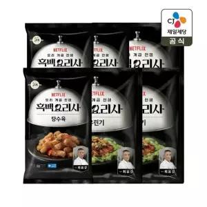 CJx흑백요리사 고메 탕수육 390g x3개+유린기 370g x3개