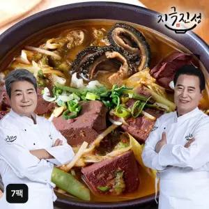 지극진성 양평식 해장국 700gX7팩