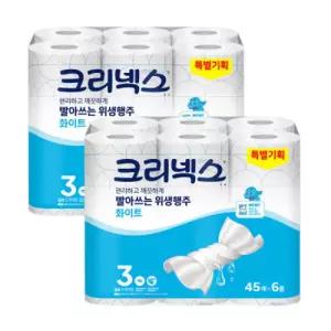 크리넥스 빨아쓰는 위생행주 화이트 45매 6롤 2팩 두께3 키친타올