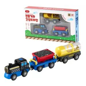 어린이집 역할놀이 달리는 전동기차 열차3칸 트레인 조카선물 유치원 창의력 탈것