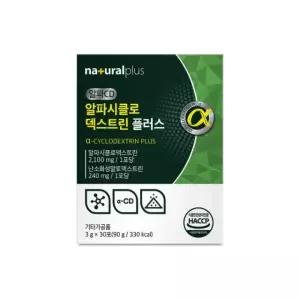 내츄럴플러스 알파시클로 덱스트린 플러스 30포