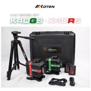 코텐 고속 레이저레벨기 K4DGS/RS 세트 (레드 40배밝기 / 그린 8배밝기) 16라인 메모리기능