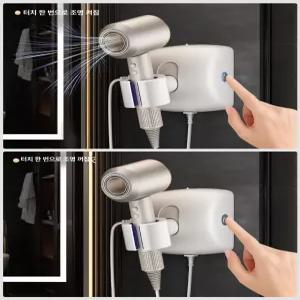 엘라 자동회전 드라이기 거치대