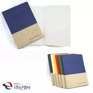 BIGHAPPY 아이디얼 25절 양장노트 블랭크 무지 공책 업무용 학습용 다이어리