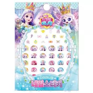 프린세스 캐치 티니핑 어린이 유아 네일스티커 손톱 붙이는 캐릭터 네일 스티커 놀이 (다이아나핑)